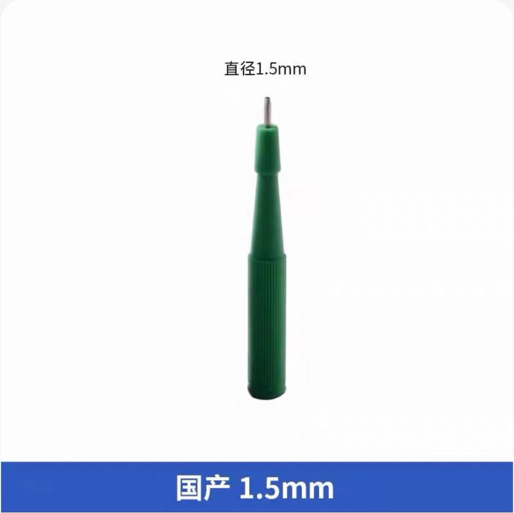 1.5MM 灭菌