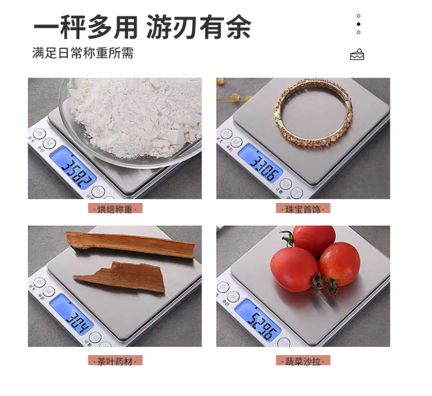 小动物电子称 图片3