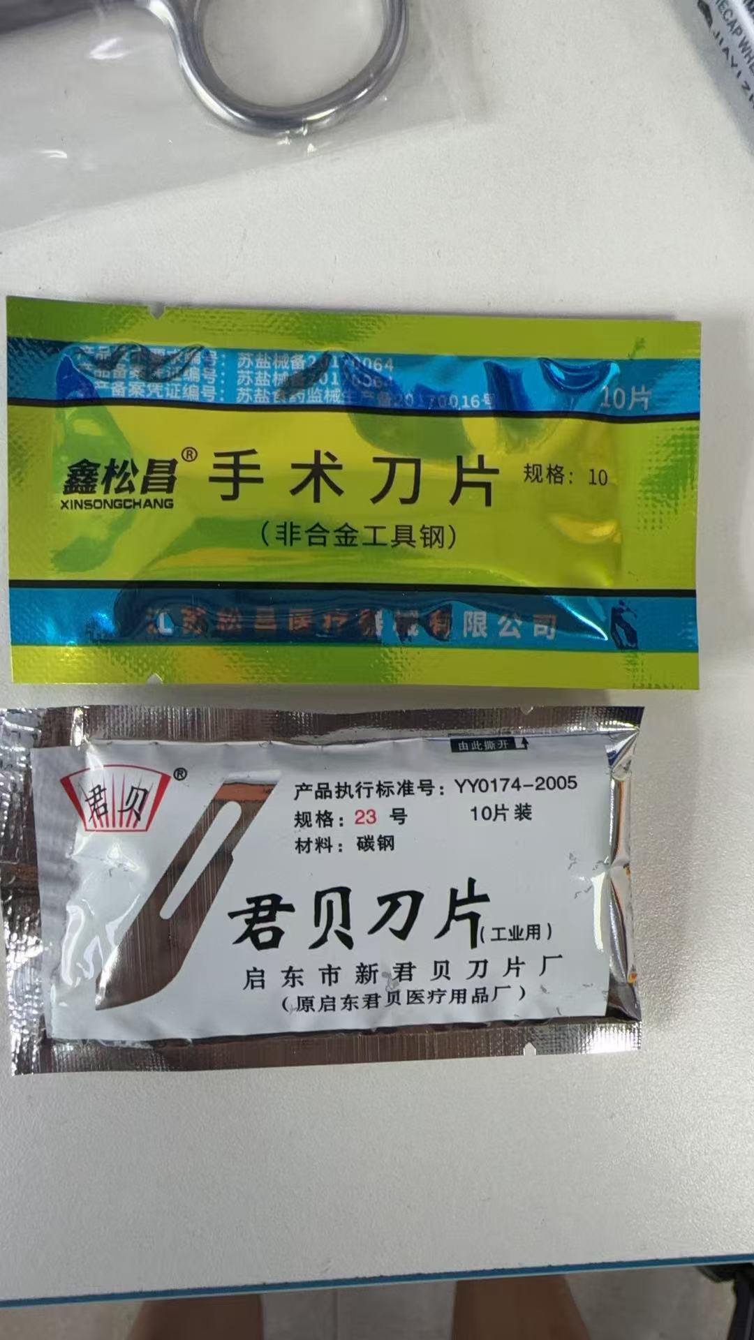 升级款大小鼠解剖器械套装手术器械包升级款 图片5