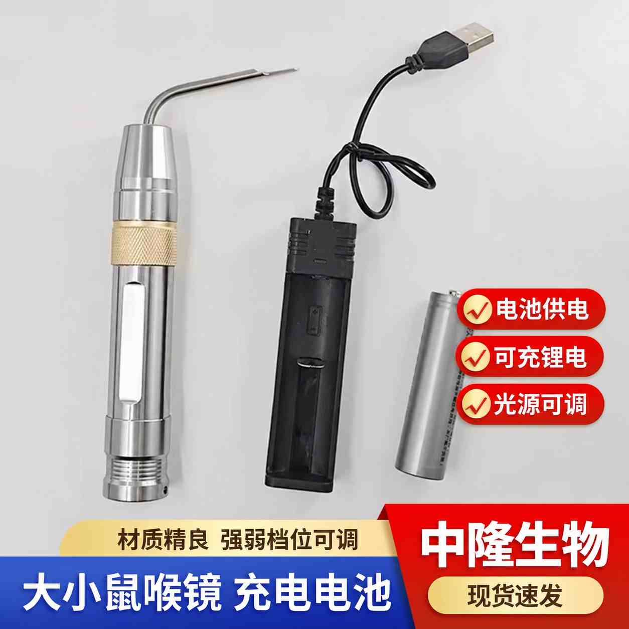 大小鼠咽喉镜气管插管辅助灯